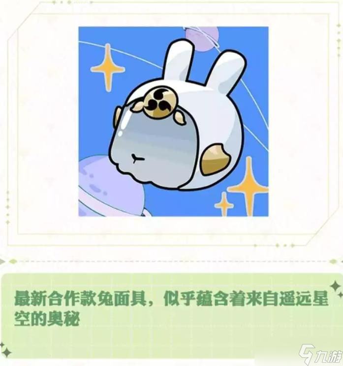 阴阳师七周年庆典活动一览