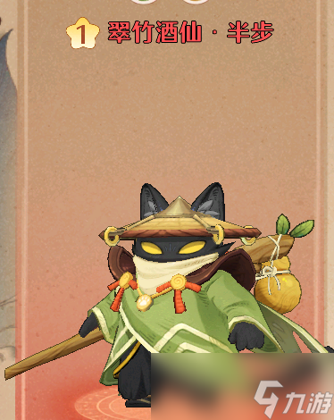 《森之国度》猫灵强度排行榜