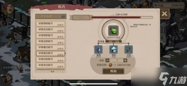 时间之钥实力提升方法