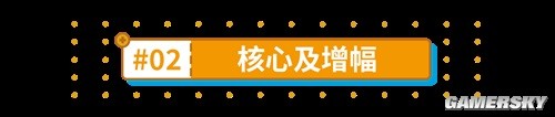崩坏3老牌刻印天慧改版测评 天慧改版后强吗
