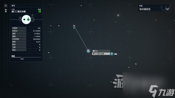 《星空》技能雜志位置及獲取方法 技能雜志怎么獲得