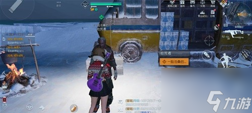 黎明觉醒生机雪色之约与雪山藏宝图位置一览 雪山藏宝图在哪