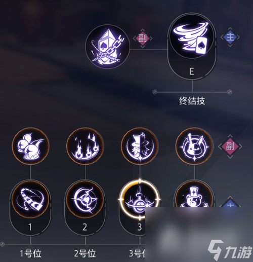 《晶核》魔术师技能加点推荐攻略