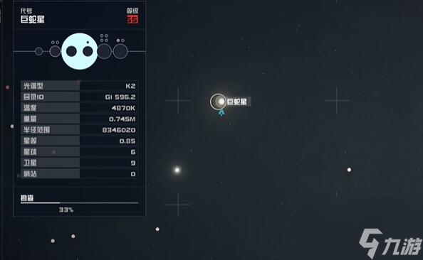 星空傳奇武器舊地球霰彈槍怎么獲得