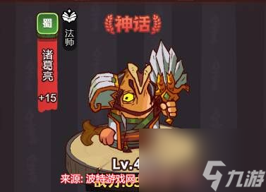 咸鱼之王琉璃2塔7-8怎么过-琉璃2塔7-8层阵容打法策略