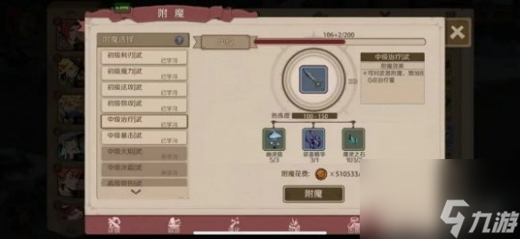 《时间之钥》实力提升方法