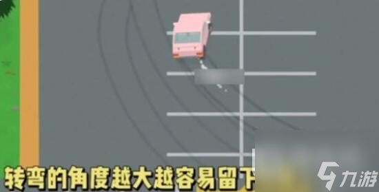 《捣蛋大脚怪》停车场划痕完成攻略