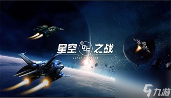《星空》安德列娅怎么提升好感度 安德列娅好感度增加攻略
