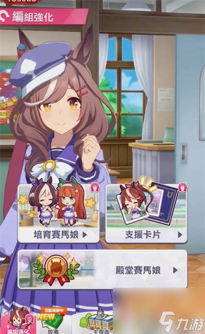 《闪耀优俊少女》全能少女称号获取攻略