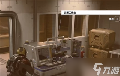 《星空》霓虹城各大商店位置分享