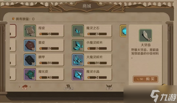 时间之钥擂台赛玩法攻略