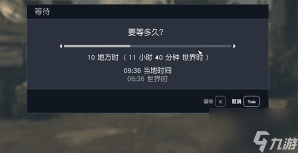 星空游戲拉銳多大劫案任務(wù)怎么做-星空拉銳多大劫案任務(wù)做法