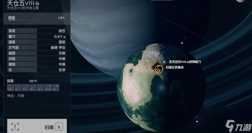 星空个人气场能力怎么获取,星空个人气场能力获取方法介绍