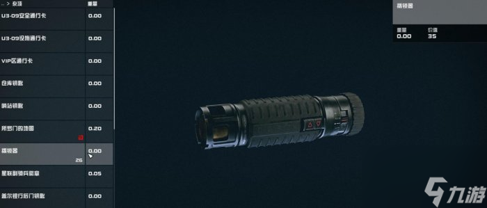 《星空》新手怎么玩 新手入门攻略