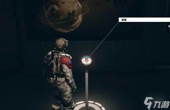 《星空starfield》超越极限任务攻略