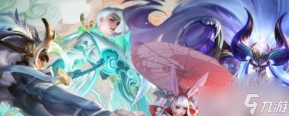 《王者荣耀》八周年返场皮肤名单介绍