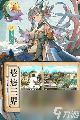 《春秋封神》真实有效礼包码详情2023