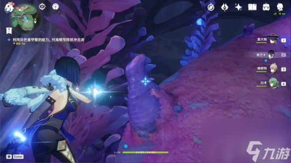 原神旧世遗音任务怎么完成 旧世遗音任务流程攻略