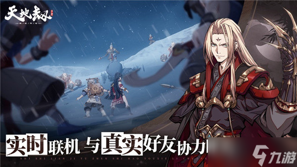 《天地劫幽城再临》萧�狼慷绕啦庖焕�