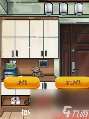 《隐秘的档案》奇怪的家人通关 ***