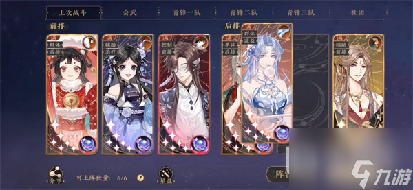 花亦山心之月文典秋兴活动指南
