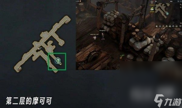 《命运方舟》海上乐园佩托摩可可在哪攻略