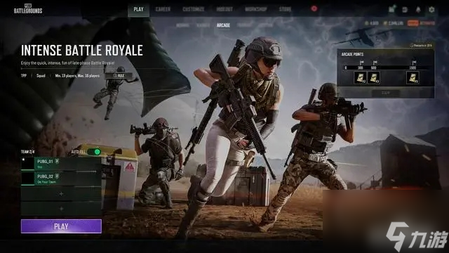 绝地求生7.12更新公告2023PUBG24.2版本更新内容一览