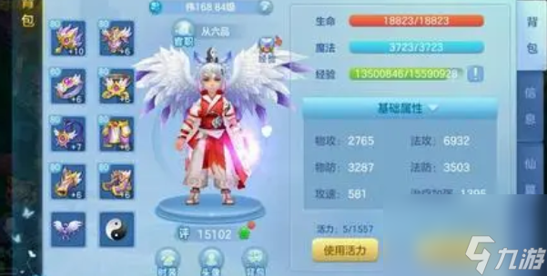 仙凡幻想兑换码-仙凡幻想礼包兑换码