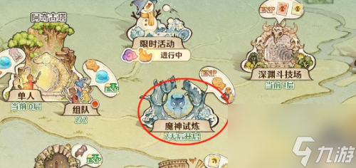 《森之国度》不上限经验值详解