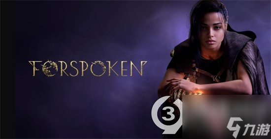 Forspoken如何获得项链项链的位置