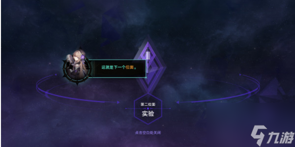 崩坏星穹铁道寰宇蝗灾活动指南