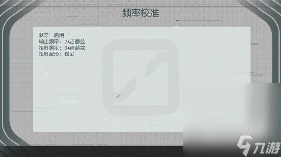 《星空》纠缠不清结局触发方法攻略