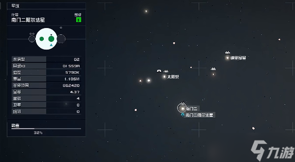 星空环宇新星手册03怎么获取