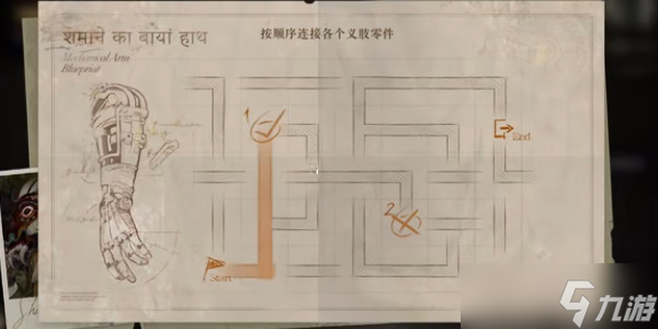 《重返未来1999》鬃毛的左手攻略