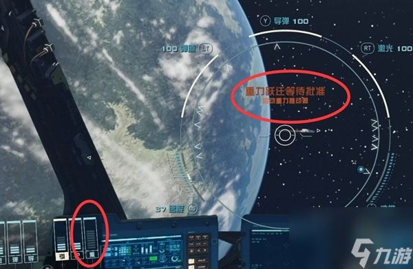 星空游戏苦工任务怎么做-星空游戏苦工任务攻略