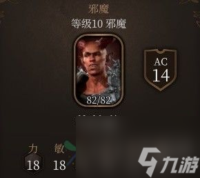 博德之门3附伤流刃契邪术师怎么玩 附伤流刃契邪术师玩法攻略