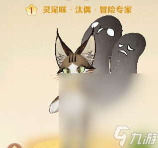 《森之国度》猫灵强度排行榜一览
