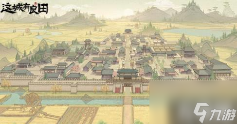 【叛军】（九州玩法名词解析）