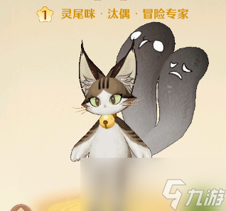 《森之国度》猫灵强度排行榜