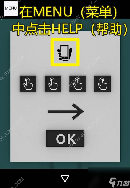 逃脱游戏homeroom攻略下escapegamehomeroom图文攻略