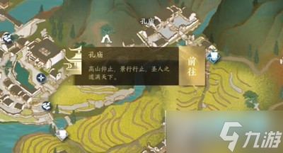 逆水寒手游阴阳密卷怎么获得_阴阳密卷获取攻略