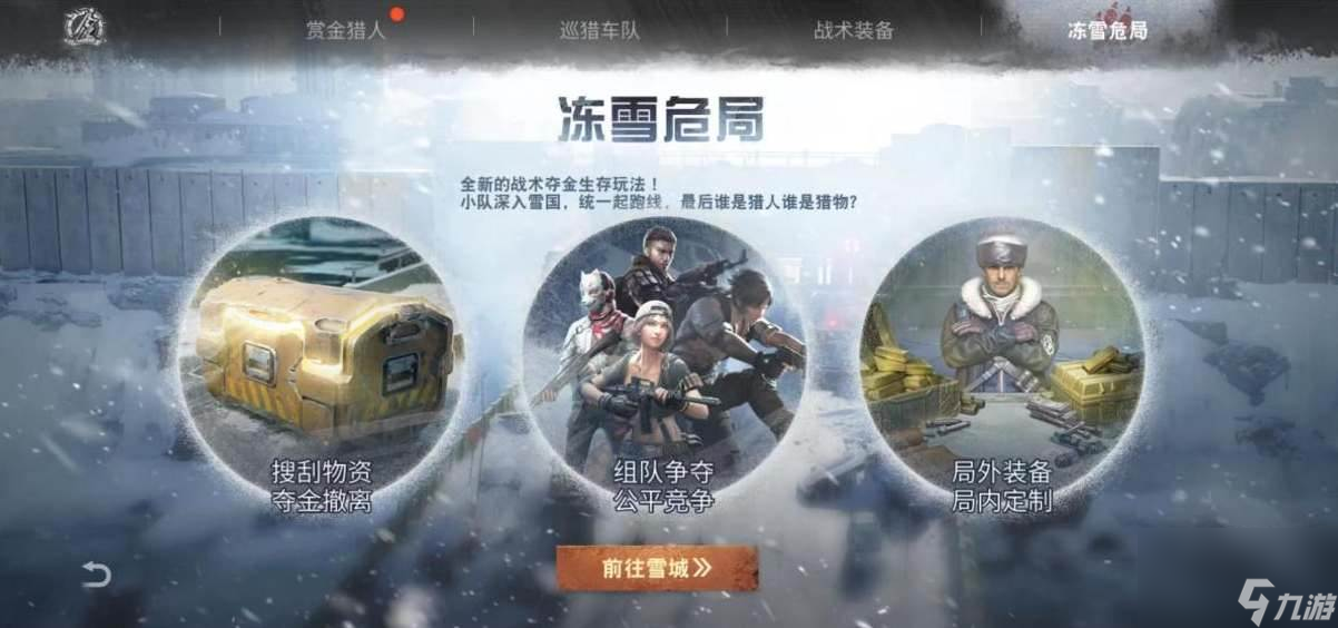 明日之后纯白之心获取途径分享 明日之后纯白之心怎么获取