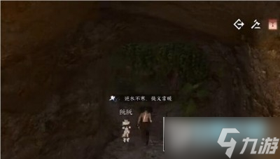 逆水寒手游双峰照影任务怎么做_双峰照影任务完成方法