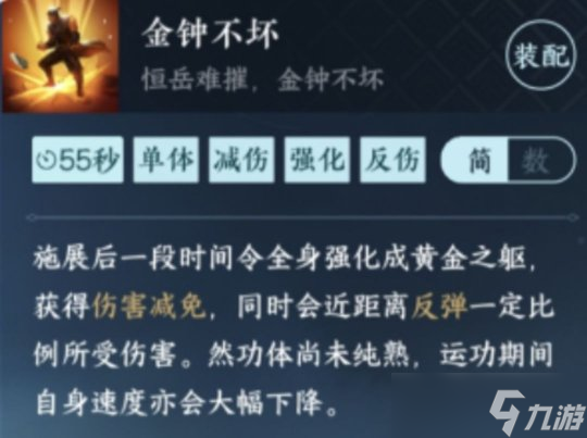 逆水寒手游九灵玩法介绍 九灵职业新手入门攻略