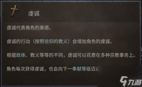 crusader kings 3新手教程是什么？