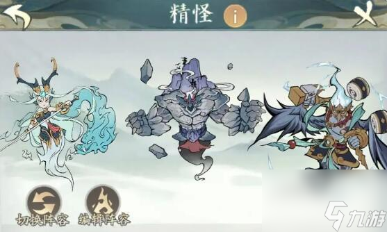 寻道大千精怪搭配方案