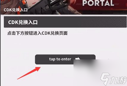 nikke胜利女神最新2023年9月兑换码汇总一览