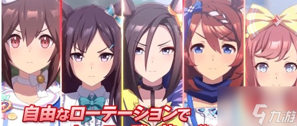 <a id='link_pop' class='keyword-tag' href='https://www.9game.cn/shanyaoyoujunshaonu/'>闪耀优俊少女</a>前期升级培养攻略 怎么快速升级