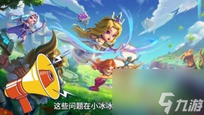 小冰冰传奇怀旧服兑换码2023 兑换码礼包领取