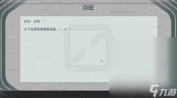 星空纠缠不清结局触发方法